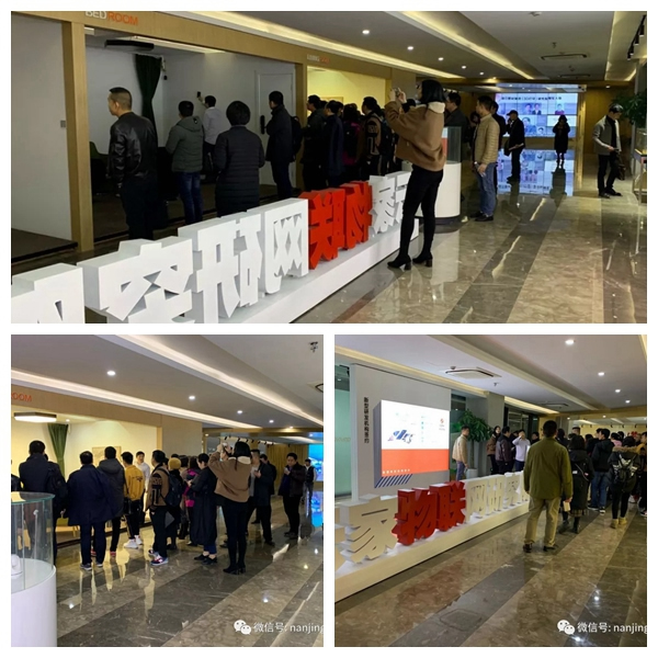 南京物联智慧家居南京年末招商圆满落幕