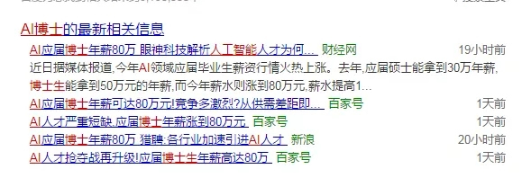 智能AI时代已来临，中控智能锁助你更新未来