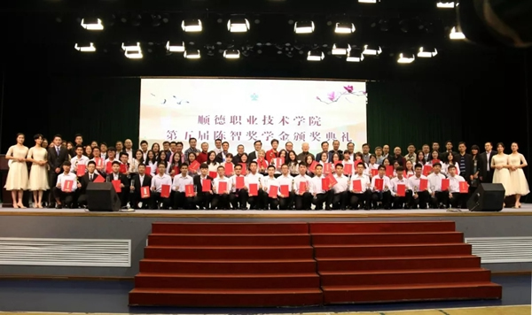 必达BE-TECH智能锁捐赠并设立奖学金，大力支持人才培养