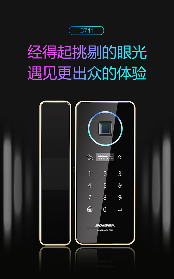 新品玻璃指纹锁-全自动玻璃门锁-2种常开功能设置玻璃锁-思歌专业玻璃锁生产商