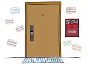 三星智能锁：选择喜欢的适合自己的就是最好的
