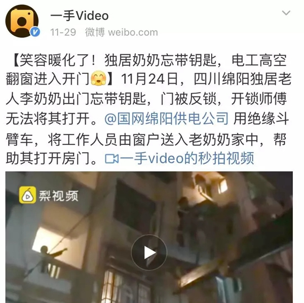 中控智能锁告诉你为什么要安装智能锁