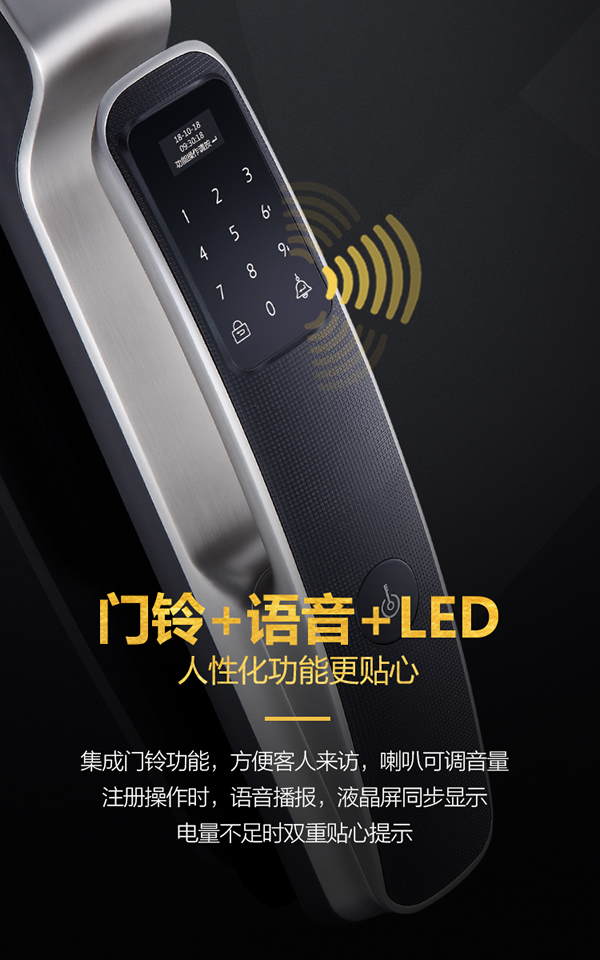 思歌智能指纹门锁|陀螺仪全自动指纹锁|全自动万能互换智能锁|自动锁口碑|自动锁价格|自动锁加盟代理十大品牌