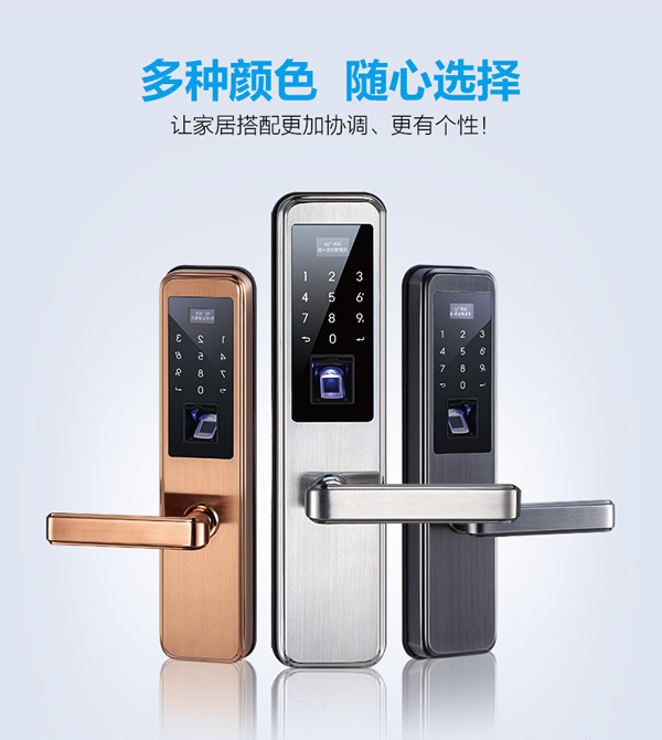 探索：门防盗还是锁防盗