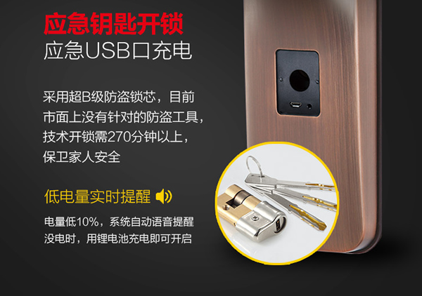 国锁PK洋锁 锁具行业呼唤创新
