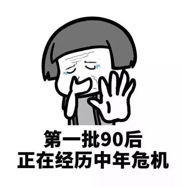 凯迪仕智能锁：熬夜、脱发、焦虑，我们90后到底怎么啦？
