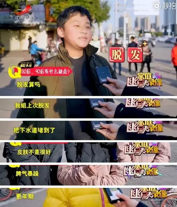 凯迪仕智能锁：熬夜、脱发、焦虑，我们90后到底怎么啦？