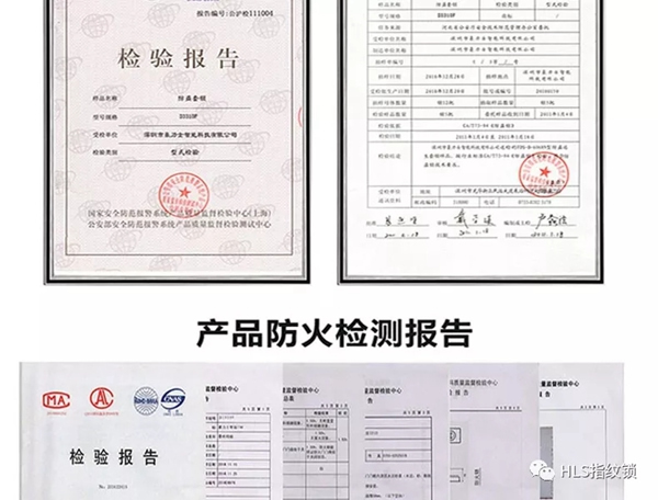 豪力士D0755F-香槟金万能互换智能锁向你奔来