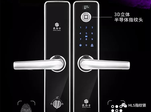 豪力士智能指纹锁，一生只为做好一把锁！