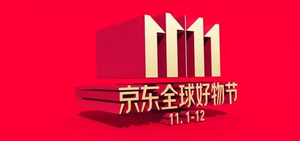 曼亚智能锁双十一价格直降，更有大奖等你来赢