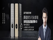多特智能锁：拥有完全自主知识产权