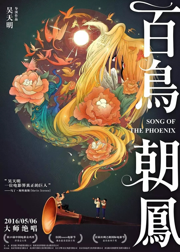 王力智能锁的品牌价值是用心制造，不断创新的精神体现