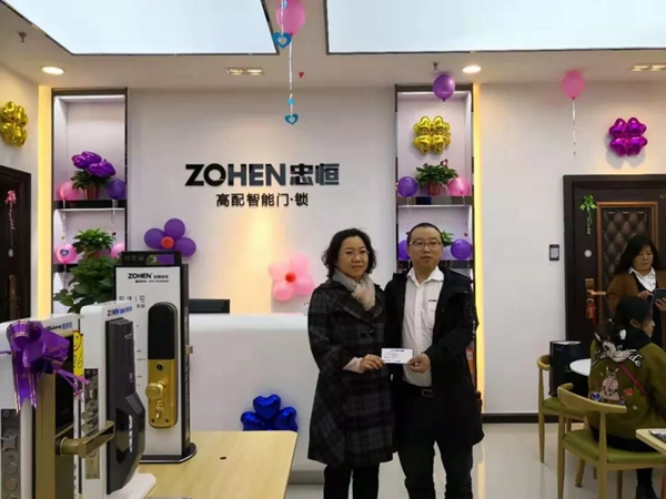 忠恒智能门锁石家庄旗舰店开门红