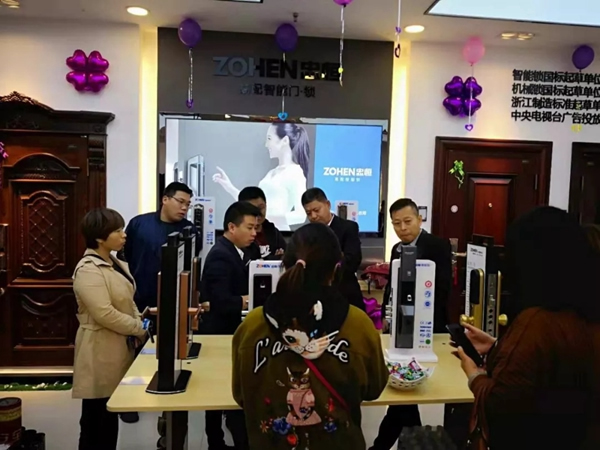 忠恒智能门锁石家庄旗舰店开门红