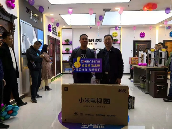 忠恒智能门锁石家庄旗舰店开门红