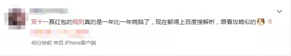海尔智能锁：敲黑板！双十一最省钱的办法都在这了！