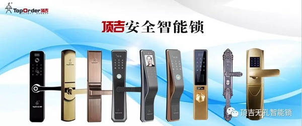 顶吉智能锁小提示：装修钥匙要销毁，最好更换锁芯