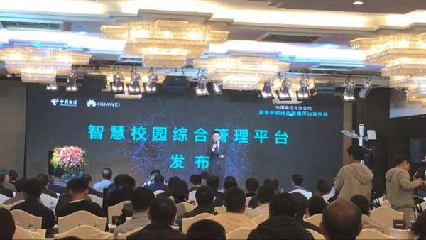 多灵智能锁携手中国电信推动智慧校园门锁应用的发展