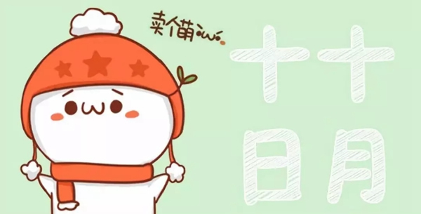 海尔智能家居：如果智能家居萌起来会是什么样？