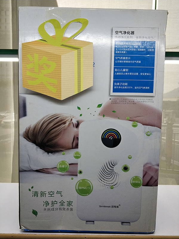 最美智能锁卖场欣赏