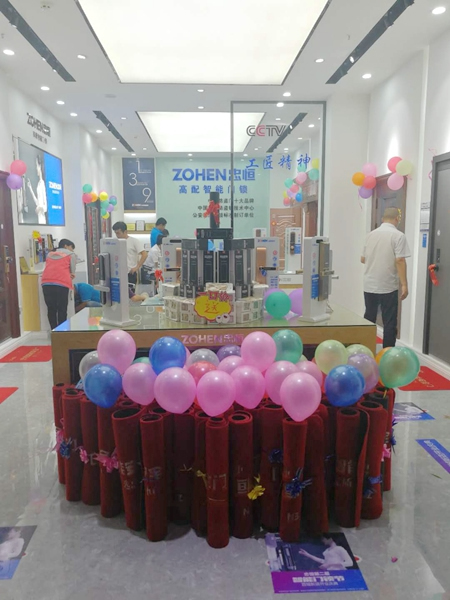 忠恒智能门锁昆明大商汇旗舰店盛大开业