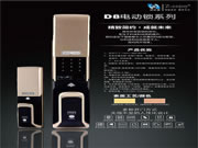 恒众鑫智能锁是理想的高性价比智能锁