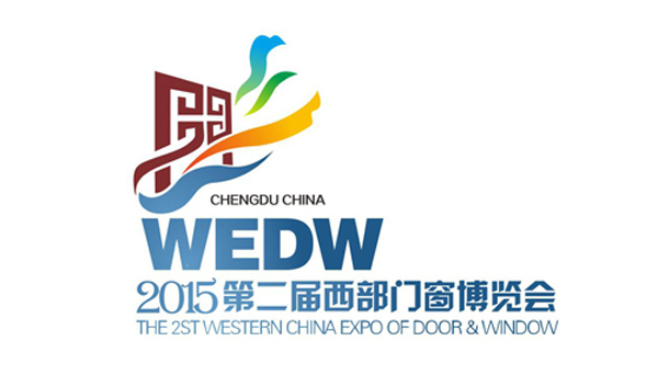 2015第二届西部门窗博览会 雅丽斯与您相约成都