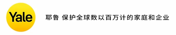 耶鲁智能锁：短租房主圈的一枚“神器”