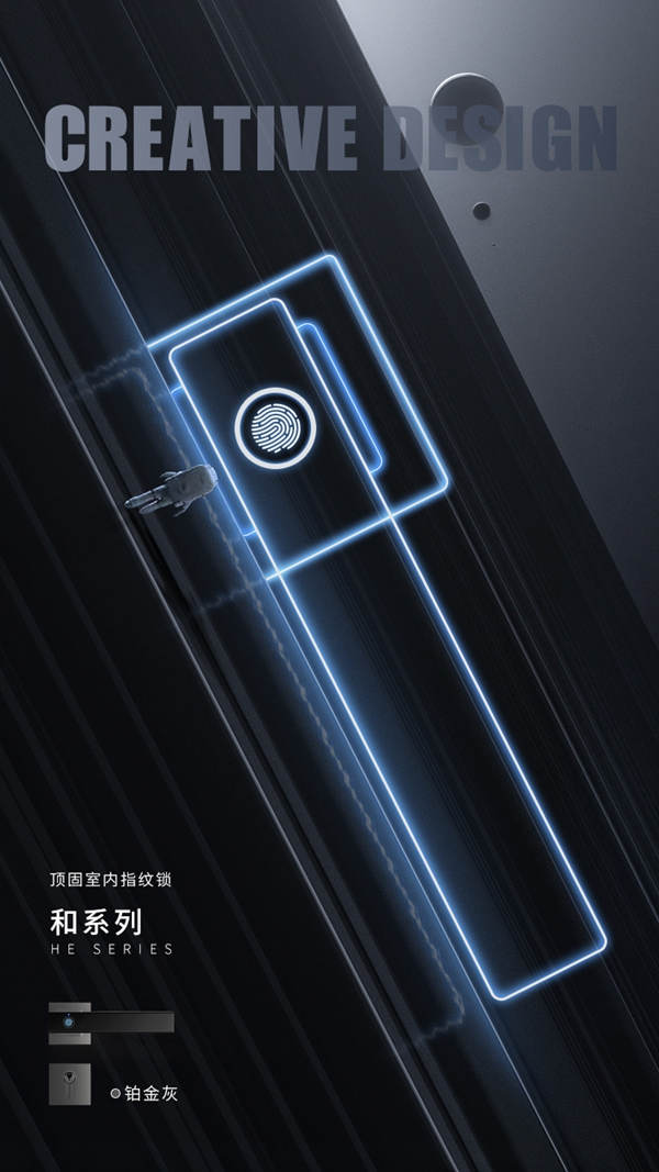 顶固安全门锁室内指纹锁新品大有看头