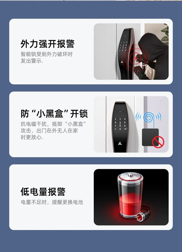 巨力智能锁 | Q8-1智能锁