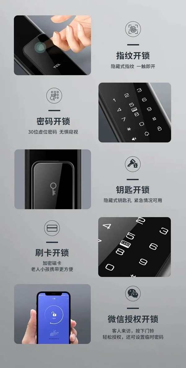 解锁仪式人生！TCL AI智屏猫眼智能锁K7Q来啦