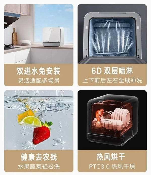 云米全屋互联网家电：洗得更干净，还省水省力，洗碗机到底该怎么选？