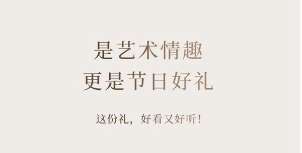 欧瑞博壁画音箱澎湃面世：用声音画出艺术