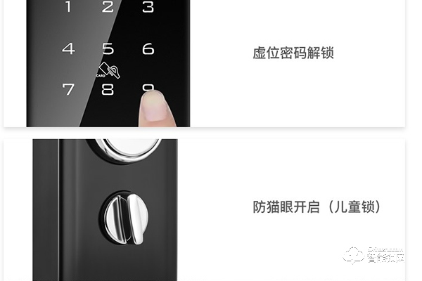 梵歌智能锁属于几线品牌