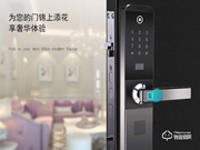 邦臣智能锁质量怎么样