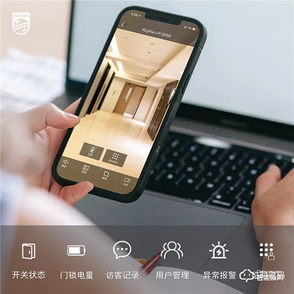 升级揭秘！新一代Alpha-V(P)可视智能锁到底有何不同？