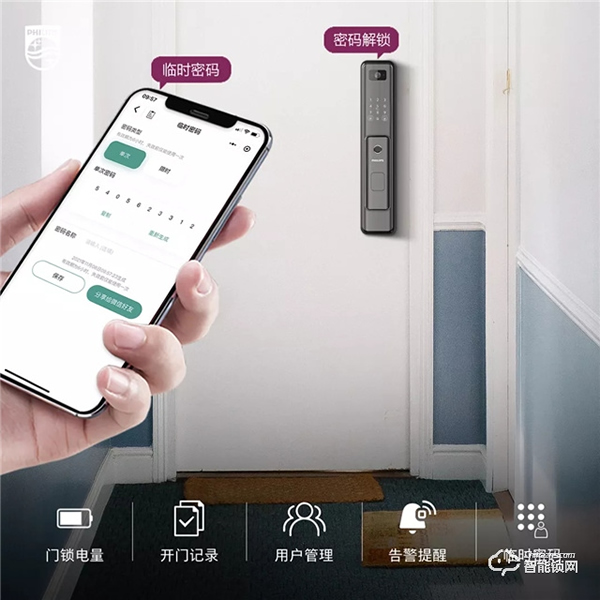 小程序远程解锁！超高性价比智能锁之选