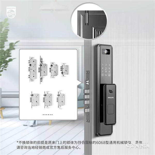 小程序远程解锁！超高性价比智能锁之选
