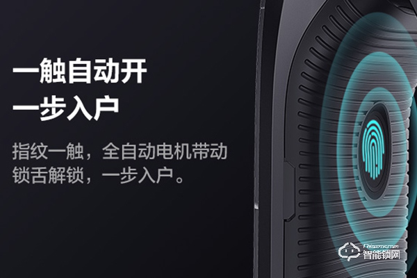 赛麟智能锁是品牌吗
