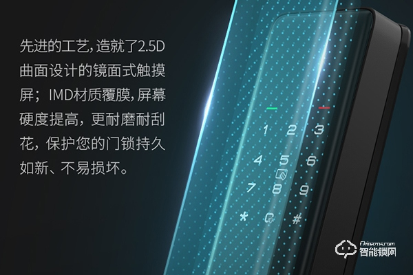 智能锁实体店赚钱吗