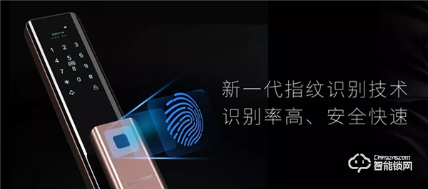 YZ-Q8全自动智能锁 | 一触既开，享受快人一步的回家体验！