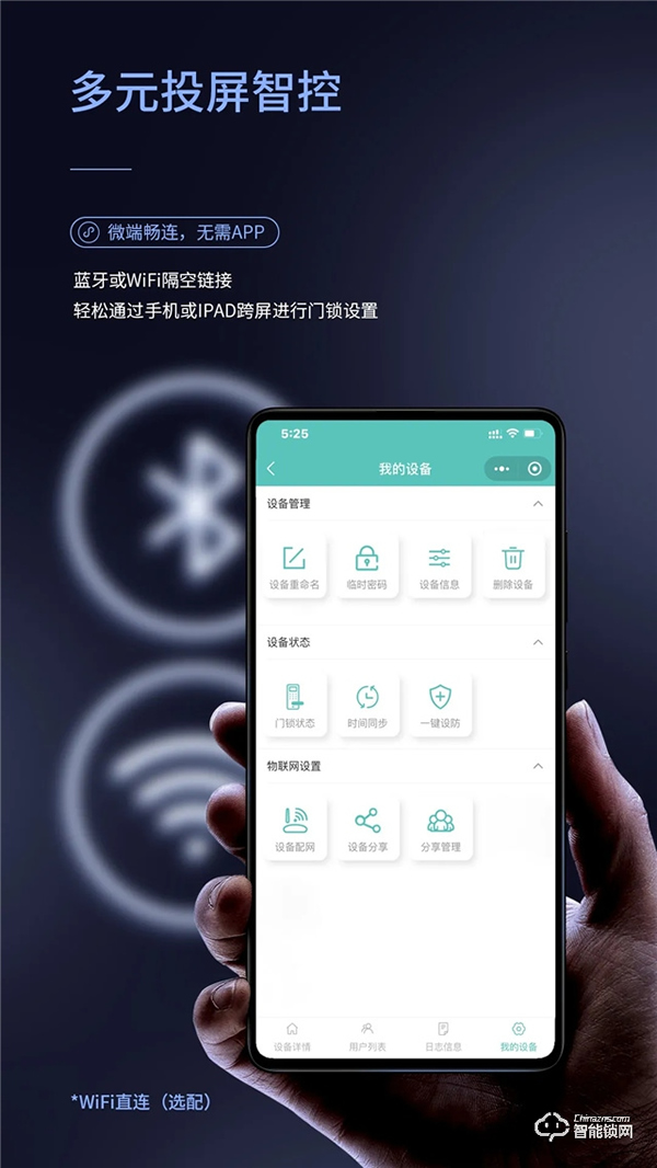 惊艳面世丨翘首以盼的天能全自动智能门锁A9·A9x来了！