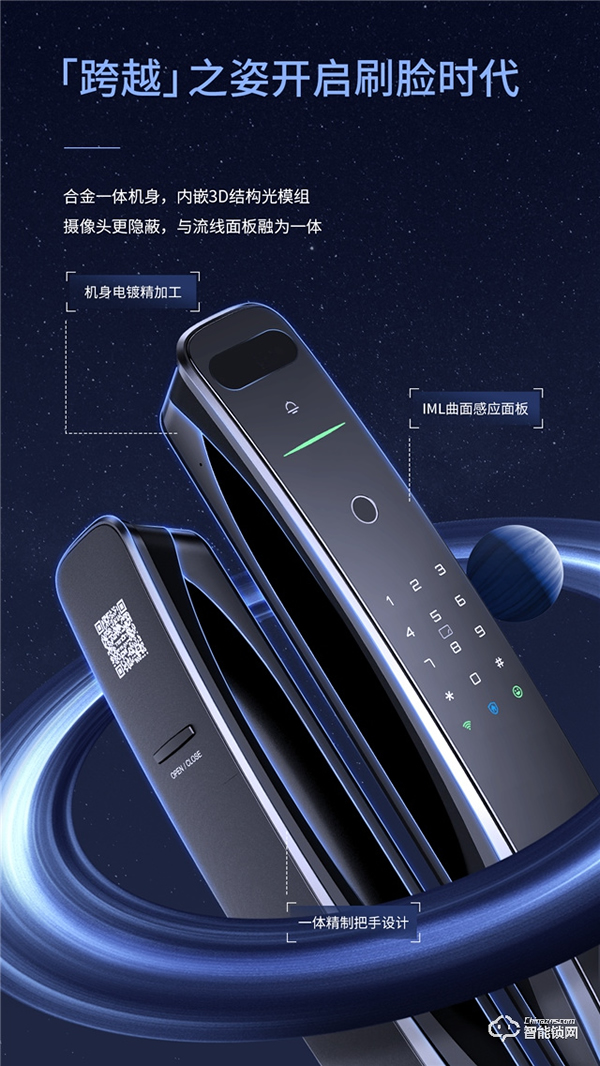 亚太天能A9x 带着3D结构光技术 跨越而来！