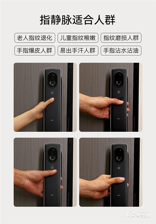 智能门锁“激战正酣”？鹿客S50M Pro让行业看见指静脉的力量!