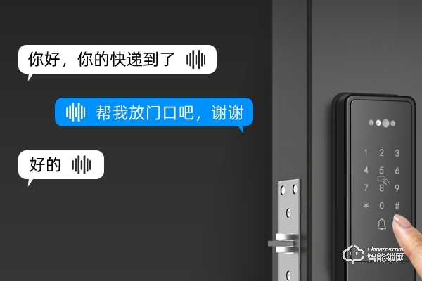 德奥西智能锁怎么样