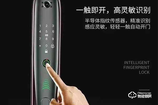 安居邦的智能锁怎么样