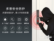 小凯智能锁怎么样