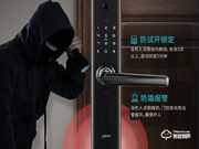 梦迈智能锁好不好