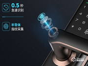 顶固智能锁是几线品牌