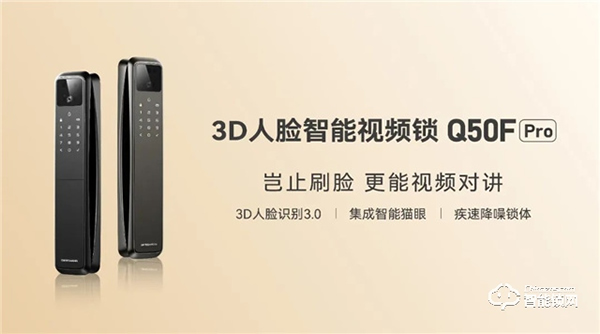 装修季 | 德施曼为您解答，关于智能锁的几个Q&A！